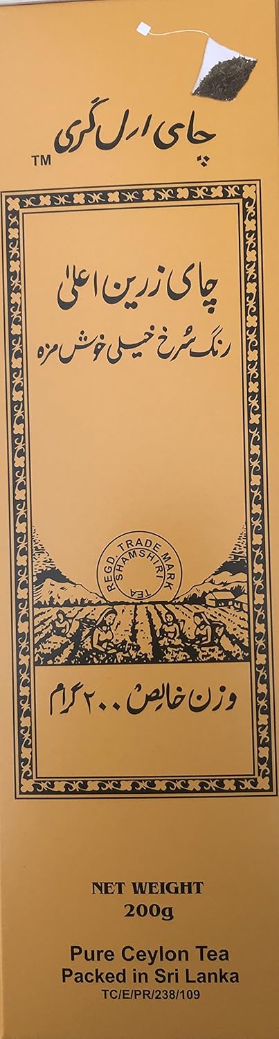 Shamshiri Earl Grey Tea Bags (100 Pouches)