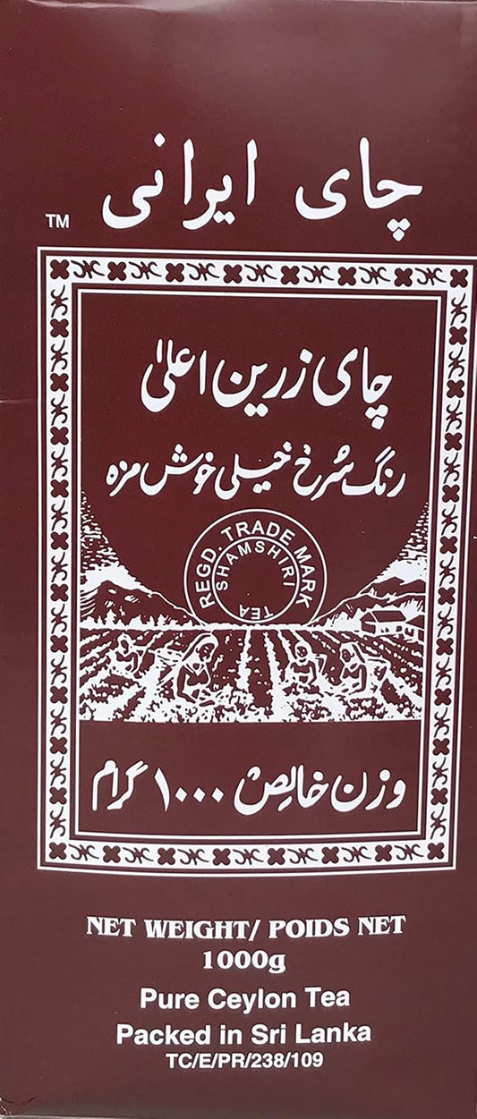 Shamshiri Persian Tea 1000 g (35 oz)